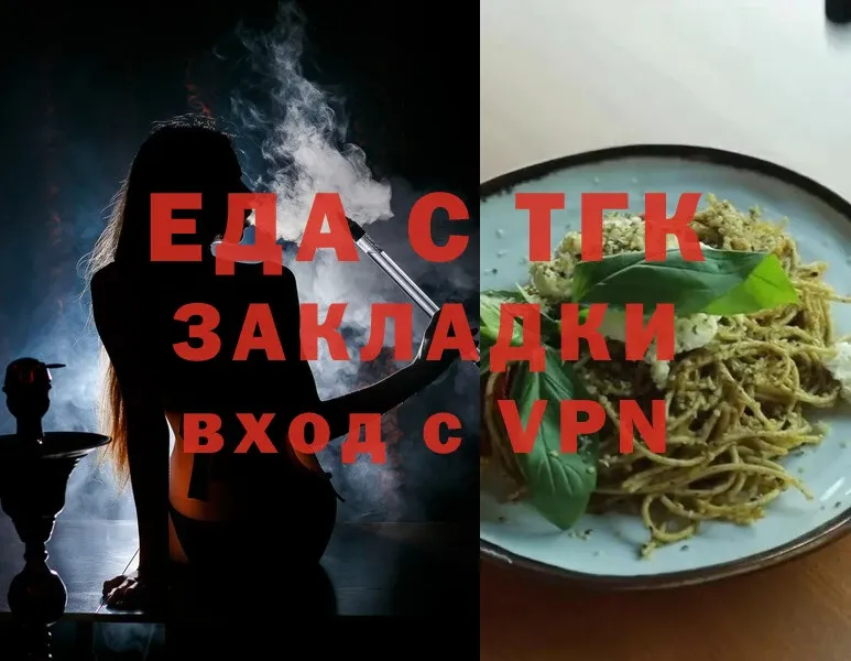 Cannafood конопля  Светлый 