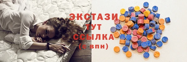 MDMA Premium VHQ Верея